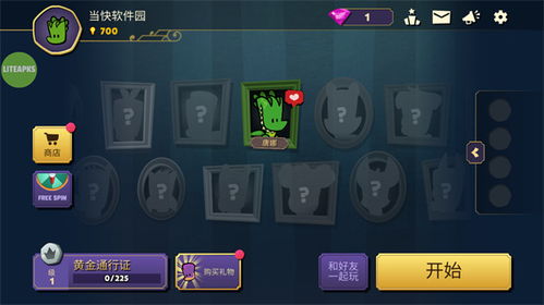 游戏地图攻略 VS 头条小游戏狼人游戏攻略