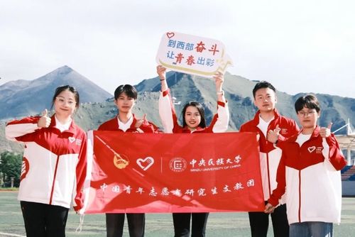 5.3万余名西部计划志愿者陆续出征
