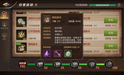 游戏攻略网址 VS 黄金拼音游戏攻略