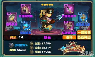 游戏SSS武将攻略 VS 游戏攻略天明
