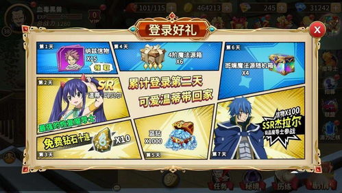 无限搞笑游戏大全攻略 VS 黑心工厂游戏攻略