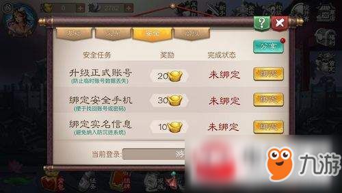 五行师游戏特色攻略 VS 来吧游戏攻略