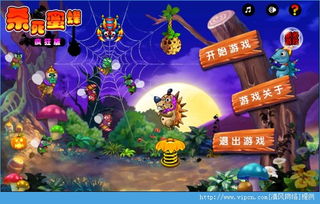 蜜蜂游戏攻略 VS 步行赚钱攻略游戏