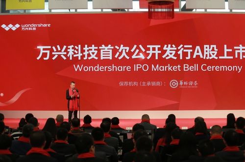 长鑫科技会成为下一个“中石油”吗