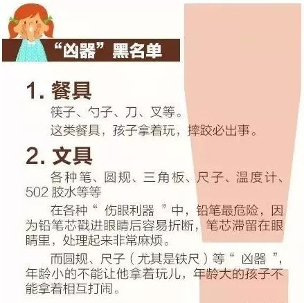 25岁男星被指在高铁占素人座位 25岁男星被指在高铁占素人座位