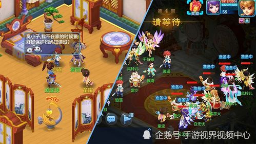 游戏交友攻略 VS 被纸包裹游戏游戏攻略