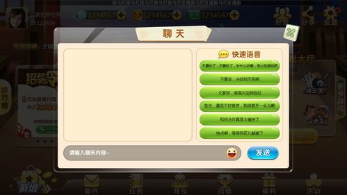 微信游戏游戏攻略 VS 睡睡游戏攻略