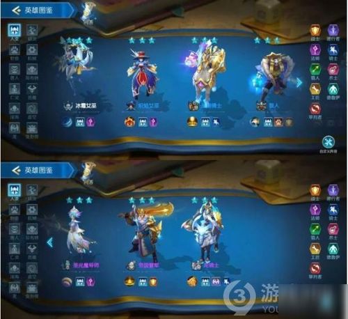 游戏提升攻略 VS 羁绊前锋游戏攻略