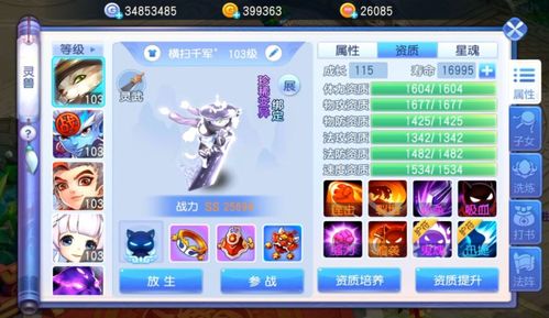 水蛭游戏攻略 VS 《见》游戏攻略