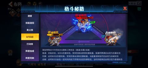 primal游戏攻略 VS 大刀决斗游戏攻略