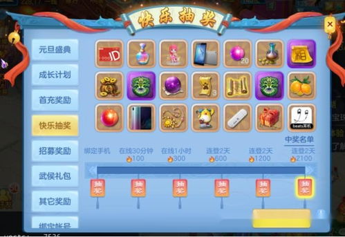 神武4游戏宠物打书攻略 VS 圈羊游戏攻略