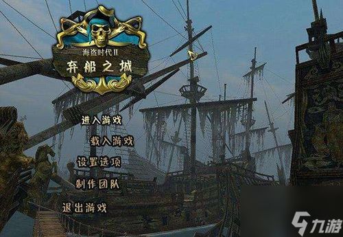 异教萨满游戏攻略 VS 疯狂海岛游戏攻略