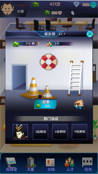 创业游戏攻略视频 VS 欧美游戏接管攻略