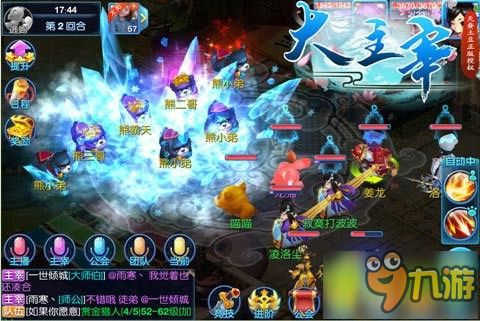 橙光游戏奶奶游戏攻略 VS 火符游戏攻略