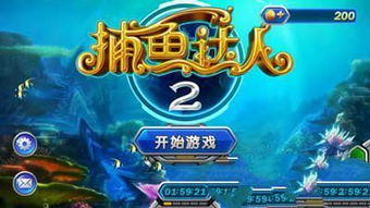 微信一亿小目标游戏攻略 VS 游戏深海恐怖游戏攻略