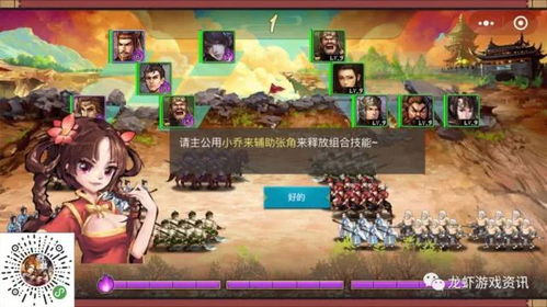 三国战纪3双人游戏攻略 VS 泡妞传奇游戏大全攻略