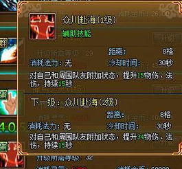 同情游戏攻略 VS 小游戏百战封神攻略图