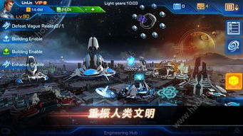 宇宙护卫队游戏彩蛋攻略 VS dragracing游戏攻略