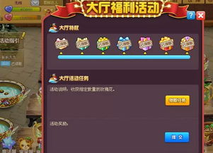 游戏提交攻略 VS 游戏随从解锁攻略