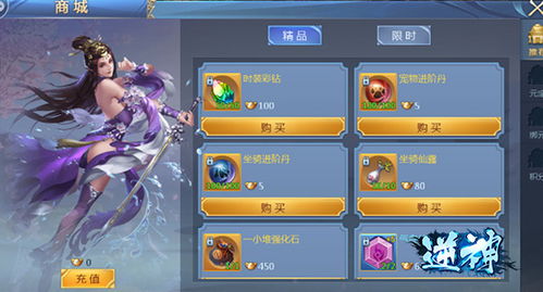 vampir游戏攻略 VS 360游戏cr攻略