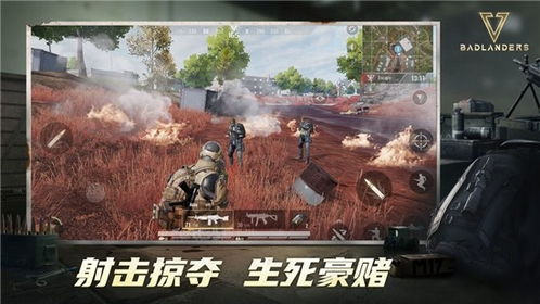 badbridge游戏攻略 VS 815游戏攻略