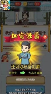 人夫攻略游戏 VS 摸鱼游戏小游戏攻略