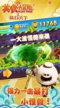 魔法女友攻略游戏 VS moncage游戏攻略
