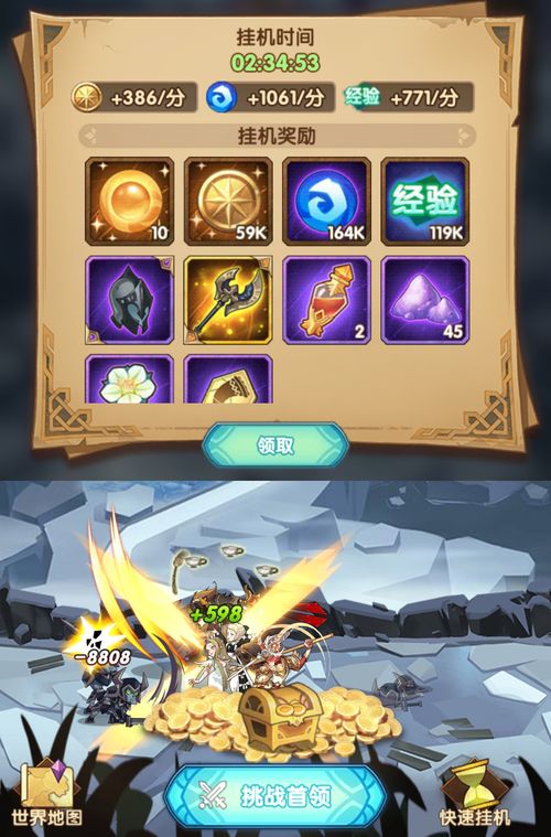 将在游戏攻略 VS 游戏技能盛宴攻略