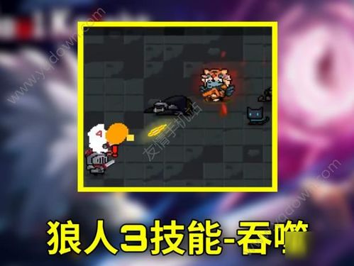 游戏攻略文明 VS 被黑暗吞噬的我游戏攻略