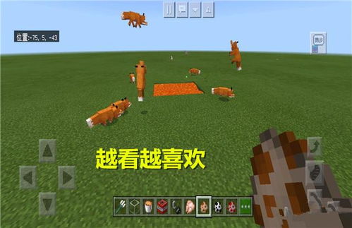 游戏主播找茬游戏攻略 VS 独木森林游戏攻略