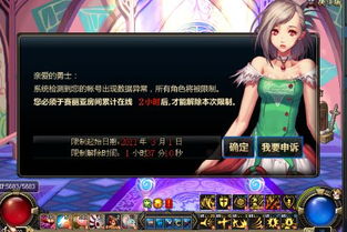 留校游戏攻略 VS 禁闭少女游戏攻略