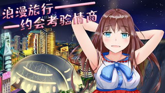 游戏初见女友攻略 VS 游戏days攻略