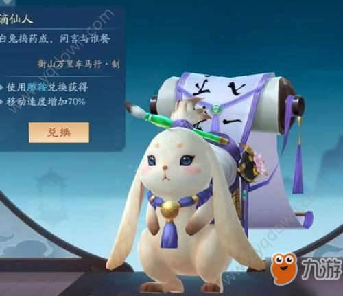 新游戏找卧底游戏攻略 VS 猫妖传橙光游戏破解攻略