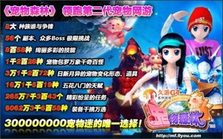 爱语妹妹游戏攻略 VS 游戏地图攻略