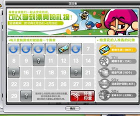 蜜蜂游戏攻略 VS 《见》游戏攻略