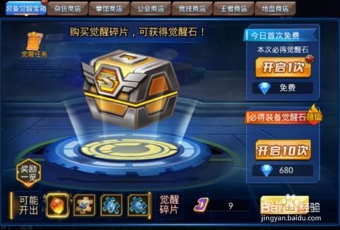 311游戏攻略 VS 游戏商店经营攻略