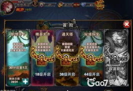 游戏攻略主 VS 12位女神游戏攻略下载