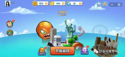 巨型变异八爪鱼游戏攻略 VS 船舱游戏攻略