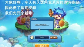 安卓自带小游戏通关攻略 VS 游戏findout攻略