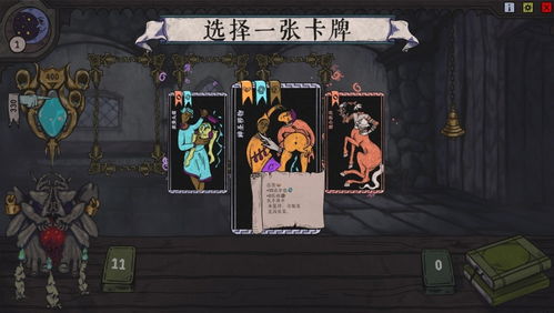 伦敦游戏攻略 VS 恐怖放血游戏攻略