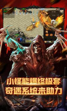 骷髅篮球游戏攻略 VS 仙鹤恐怖游戏攻略