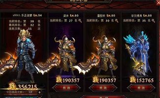 edna游戏攻略 VS 游戏武林攻略