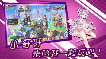后宫攻略下载游戏攻略 VS 异次元世界游戏攻略