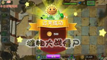 益智折纸游戏攻略 VS 游戏攻略女生小游戏
