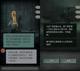 小游戏探灵攻略手机版 VS 游戏输了的惩罚游戏攻略