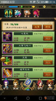 游戏杂谈单机游戏攻略 VS 财阀游戏组队攻略 游戏杂谈单机游戏攻略 VS 财阀游戏组队攻略
