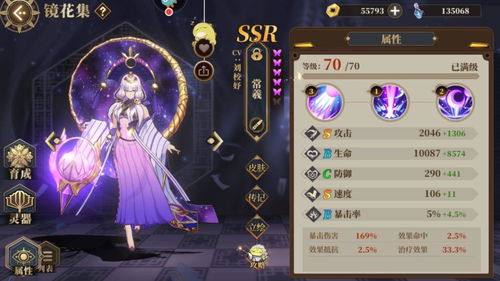 游戏攻略师兄 VS 攻略游戏小程序游戏
