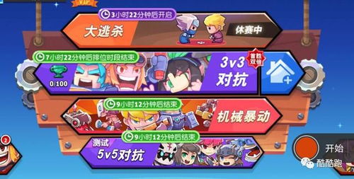 游戏交友攻略 VS korea游戏攻略