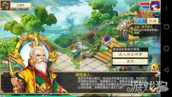 攻略游戏师尊 VS 情愿游戏攻略