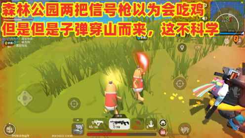 哥哥还债游戏攻略 VS 冬天养老院游戏攻略